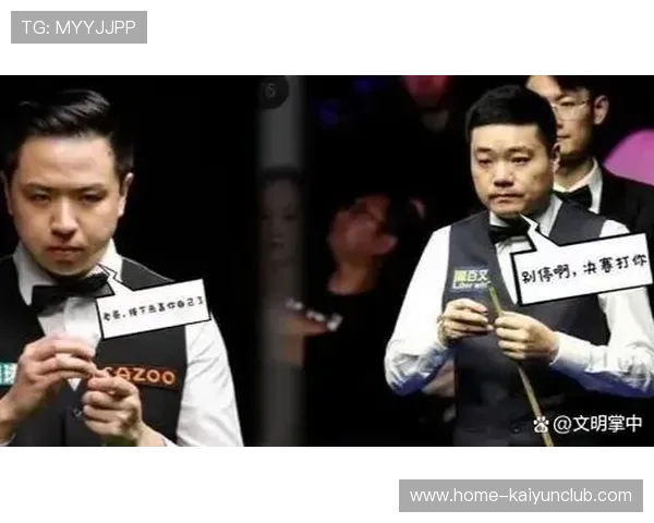 斯诺克大师赛：两位老将会师决赛